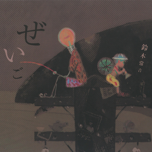 性生交大全免费看9996
