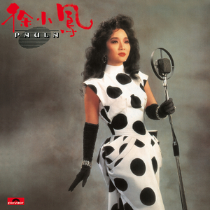 性生交大全免费看9996
