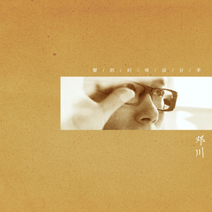 性生交大全免费看9996
