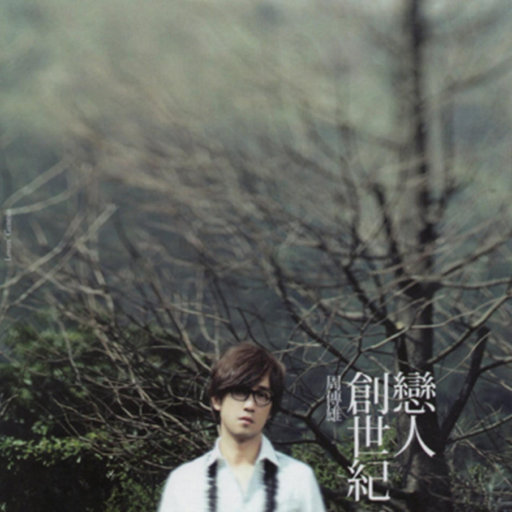 性生交大全免费看9996
